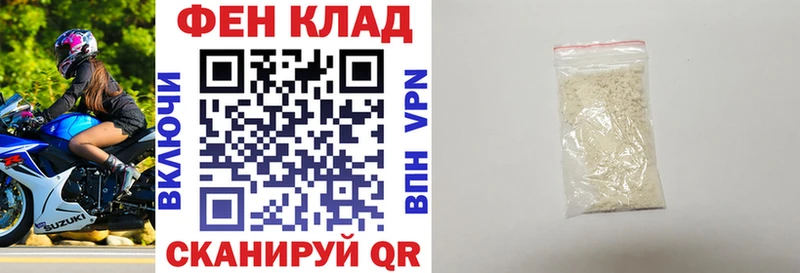 Amphetamine Розовый Нолинск
