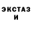 ТГК жижа M3gaManX