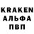 Альфа ПВП Соль SkyeWolf