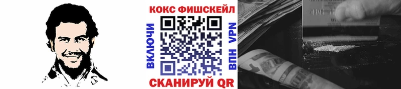 наркошоп Нолинск COCAIN VHQ