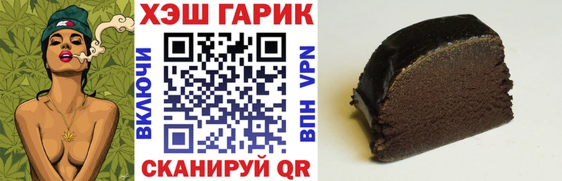 ГАШ 40% ТГК  МЕГА   Нолинск 