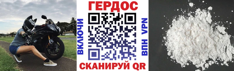 кракен tor  Нолинск  ГЕРОИН Афган 