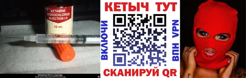 Кетамин VHQ  как найти закладки  hydra   Нолинск 