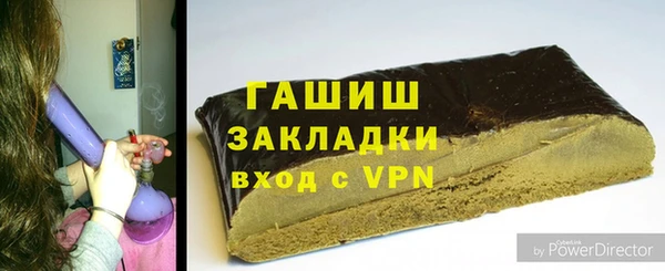 гашик Алексеевка