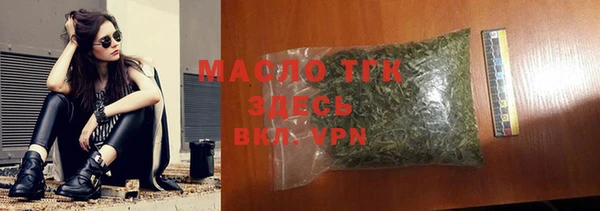 тгк Абдулино