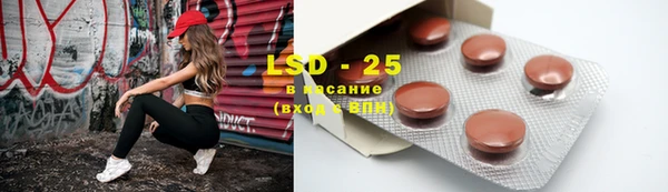 тгк Абдулино