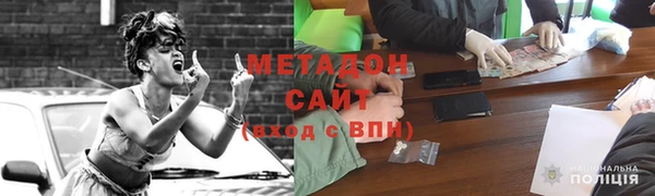 тгк Абдулино