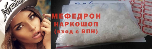 тгк Абдулино