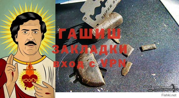 стафф Алзамай