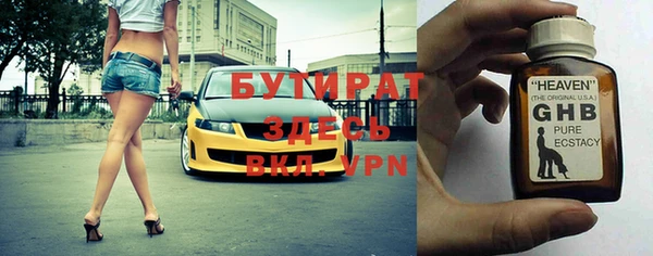 тгк Абдулино