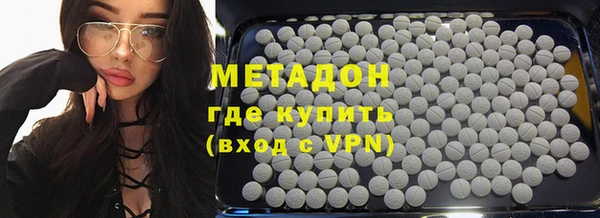тгк Абдулино