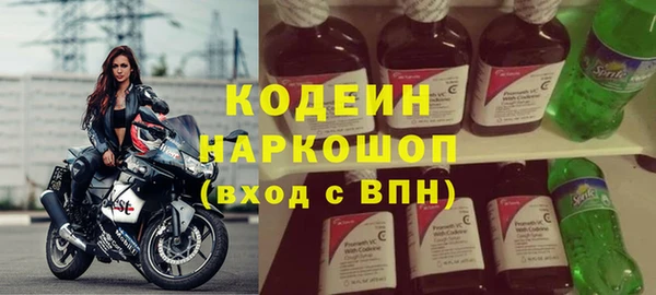 mix Абаза