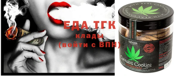 тгк Абдулино