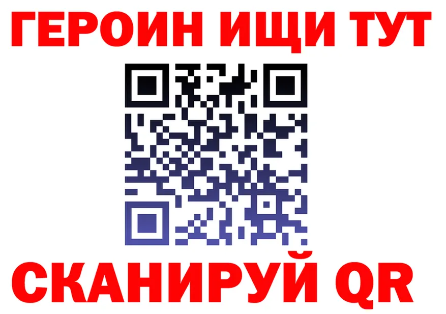 Героин гречка tor это блэк спрут Нолинск
