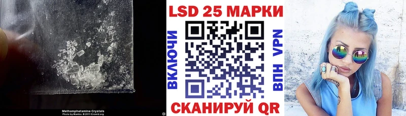 mega вход  Нолинск  нарко площадка формула  ЛСД экстази кислота 